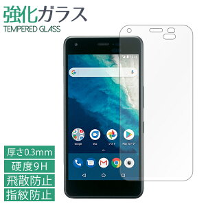 DIGNO J 704KC Android one S4 KXtB tی یtB dx9H wh~ Uh~  fBXvC V[ tB digoj AhCh androidones4 fBOm Z softbank