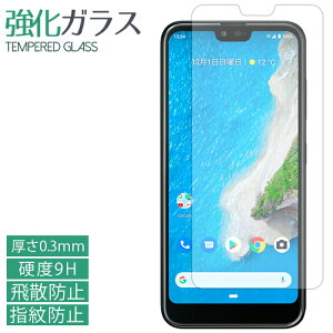 Android one S6 KXtB tی یtB dx9H wh~ Uh~  fBXvC V[ tB AhChS6 androidones6 Y!mobile