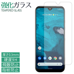 android one S10 S10-KC S10-KC KXtB tی یtB dx9H wh~ Uh~  fBXvC V[ tB AhChS10 androidones10 Y!mobile