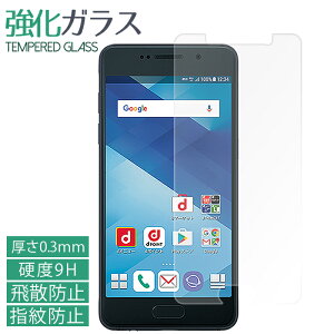 GALAXY feel SC-04J KXtB tی یtB dx9H wh~ Uh~  fBXvC V[ tB galaxyfeel MNV[ tB[ sc04j docomo