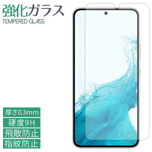 GALAXY S22 SC-51C SCG13 KXtB tی یtB galaxys22 sc51c au docomo hR dx9H wh~ Uh~  fBXvC V[ tB MNV[ MNV[S22
