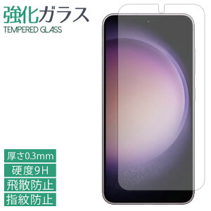 Galaxy S23 SC-51D SCG19 KXtB tی یtB dx9H wh~ Uh~  fBXvC V[ tB galaxys23 sc51d SC-51DtB SC-51DV[ SCG19tB SCG19V[ M