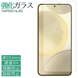Galaxy S24 SC-51E SCG25 / S25 SC-51F SCG31 KXtB tی یtB dx9H wh~ Uh~  fBXvC V[ tB galaxyS24 sc51e sc51f SC-51EtB SC-51EV[ tB
