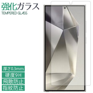 Galaxy S24 Ultra SC-52E SCG26 SM-S928N KXtB tی یtB dx9H wh~ Uh~  fBXvC V[ tB s24ultra sc52e sms928n SC-52EtB SC-52EV[ tBV