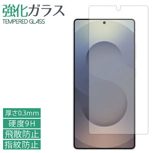 Galaxy S25 ultra SC-52F SCG32 SM-S938Q KXtB tی یtB dx9H wh~ Uh~  fBXvC V[ tB s25ultra sc52f sms938q SC-52FtB SC-52FV[ tBV