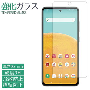 GALAXY A52 5G SC-53B KXtB tی یtB galaxya52 sc53b docomo dx9H wh~ Uh~  fBXvC V[ tB MNV[ MNV[A52