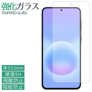 Galaxy A57 5G SC-54G SCG39 �����K���X�t�B���� �t���ی� �ی�t�B���� �d�x9H �w��h�~ ��U�h�~ ��� �f�B�X�v���C �V�[�� �t�B���� galaxya57 sc54g SC-54G�t�B���� SC-54G�V�[�� �t�B�����V�[�� �M�����N