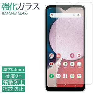 Galaxy A23 5G SC-56C KXtB tی یtB galaxya23 sc56c hR dx9H wh~ Uh~  fBXvC V[ tB MNV[S22