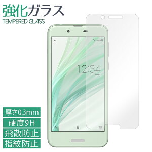 AQUOS sense SH-01K SHV40 lite SH-M05 KXtB tی یtB dx9H wh~ Uh~  fBXvC V[ tB aquossense sh01k ANIX ZX docomo