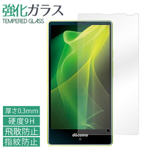 AQUOS compact SH-02H SERIE mini SHV33 SH-M03 Xx2mini Disney mobile on docomo DM-01H KXtB tی یtB dx9H wh~ Uh~  fBXvC V[ tB aquoscompact sh02h docomo au