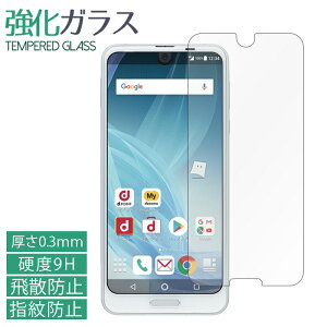 AQUOS R2 SH-03K SHV42 706SH KXtB tی یtB dx9H wh~ Uh~  fBXvC V[ tB ANIXR2 sh03k ANIX aquosr2 docomo softbank au
