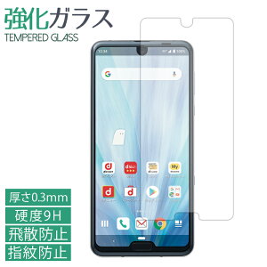 AQUOS R3 SH-04L SHV44 808SH KXtB tی یtB dx9H wh~ Uh~  fBXvC V[ tB ANIXR3 sh04l ANIX aquosr3 docomo