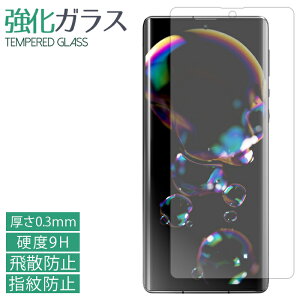 AQUOS R6 SH-51B AQUOS R6 P[X KXtB tی یtB dx9H wh~ Uh~  fBXvC V[ tB sh51b ANIX Jo[ aquos r6 docomo au