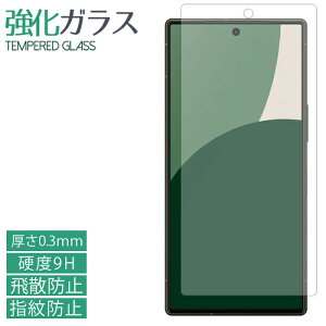 AQUOS R9 SH-51E A401SH tی یtB dx9H wh~ Uh~  fBXvC V[ tB ANIX9 sh51e aquosr9 docomo softbank