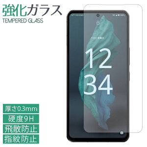 AQUOS R7 SH-52C A202SH KXtB tی یtB dx9H wh~ Uh~  fBXvC V[ tB sh52c ANIXR6 AQUOS R7 docomo au