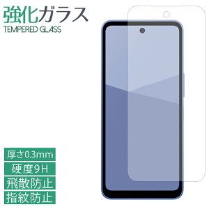 AQUOS wish5 SH-52F A502SH KXtB tی یtB dx9H wh~ Uh~  fBXvC V[ tB sh52f ANIX EBbV wish 5 AQUOS wish5 X}zJo[