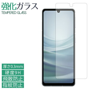 AQUOS sense7 SH-53C SHG10 SH-M24 KXtB tی یtB dx9H wh~ Uh~  fBXvC V[ tB ANIX [7