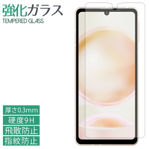 AQUOS sense8 SH-54D SHG11 tی یtB dx9H wh~ Uh~  fBXvC V[ tB sense8