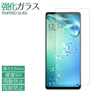 AQUOS ZERO6 SHG04 A102SH SH-RM18 KXtB tی یtB dx9H wh~ Uh~  fBXvC V[ tB ANIX [6 au softbank yVoC