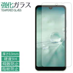 AQUOS wish SHG06 A104SH SH-M20 shm20 2 SH-51C SHG08 A204SH sh51c 3 SH-53D sh53d KXtB tی یtB dx9H wh~ Uh~  fBXvC V[ tB ANIX EBbV