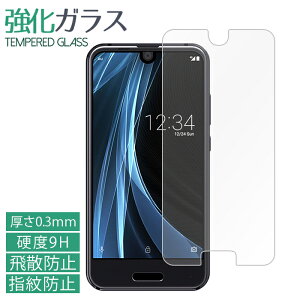 AQUOS R compact SHV41 701SH SH-M06 KXtB tی یtB dx9H wh~ Uh~  fBXvC V[ tB ANIXRRpNg ANIX aquosrcompact