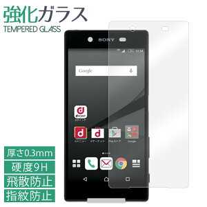 XPERIA Z5 SO-01H SOV32 501SO KXtB tی یtB dx9H wh~ Uh~  fBXvC V[ tB so01h GNXyA GNXyAZ5 xperiaz5 docomo au softbank