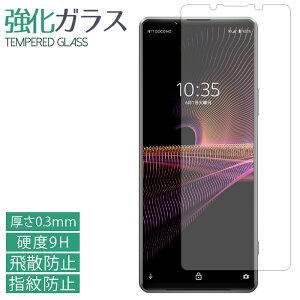 XPERIA 1 III SO-51B SOG03 XPERIA 1 III A101SO KXtB tی یtB dx9H wh~ Uh~  fBXvC V[ tB so51b GNXyA  }[NX[ docomo au Y!mob