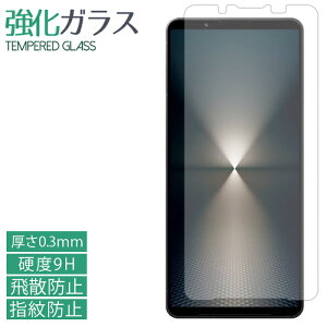 yyVX[p[SALE zz Xperia 1 VI SO-51E SOG13 A401SO XQ-EC44 KXtB tی یtB dx9H wh~ Uh~  fBXvC V[ tB so51e GNXyA 1VI GN