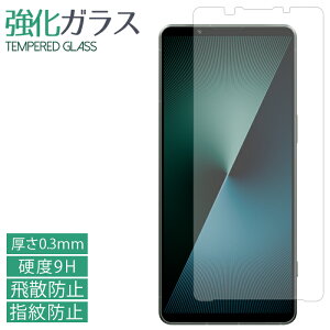 Xperia 1 VII SO-51F SOG15 A501SO XQ-FS44 KXtB tی یtB dx9H wh~ Uh~  fBXvC V[ tB so51f GNXyA 1VII GNXyA softbank au