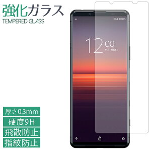 XPERIA 5 III SO-53B SOG05 A103SO KXtB tی یtB dx9H wh~ Uh~  fBXvC V[ tB so53b GNXyA 5III docomo au softbank