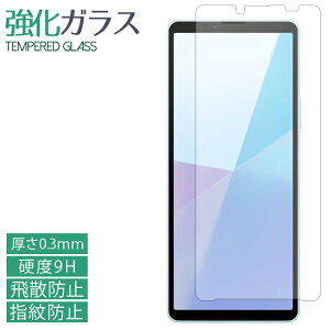 Xperia 10 VI SO-52E SOG14 A402SO XQ-ES44 KXtB tی یtB dx9H wh~ Uh~  fBXvC V[ tB so52e GNXyA 10VI GNXyA softbank au