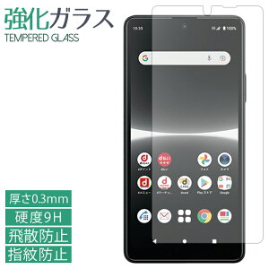 XPERIA Ace III SO-53C SOG08 A203SO KXtB tی یtB dx9H wh~ Uh~ so53c ace3 aceii docomo GNXyA G[X 3 III  fBXvC V[ tB