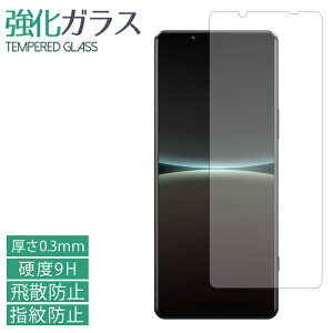 Xperia 5 IV SO-54C SOG09 A204SO XQ-CQ44 KXtB tی یtB dx9H wh~ Uh~  fBXvC V[ tB so54c GNXyA docomo softbank au