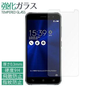 Zenfone3 ZE520KL KXtB tی یtB dx9H wh~ Uh~  fBXvC V[ tB Zenfone 3 [tH3 ASUS
