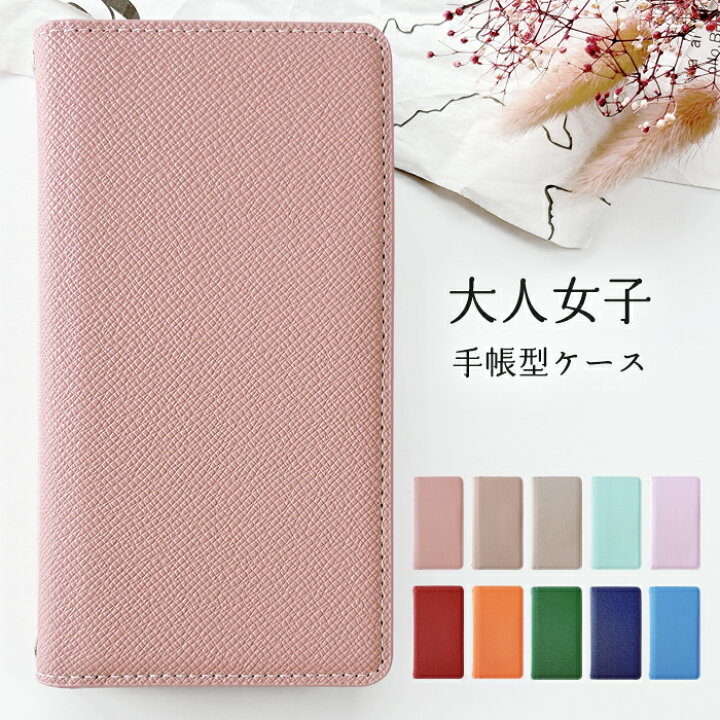 楽天市場】OPPO Reno A ケース 手帳 スマホケース レザー 大人 女子 