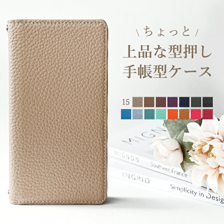 楽天市場】AQUOS R6 SH-51B ケース 手帳型 A101SH カバー ちょっと上品 