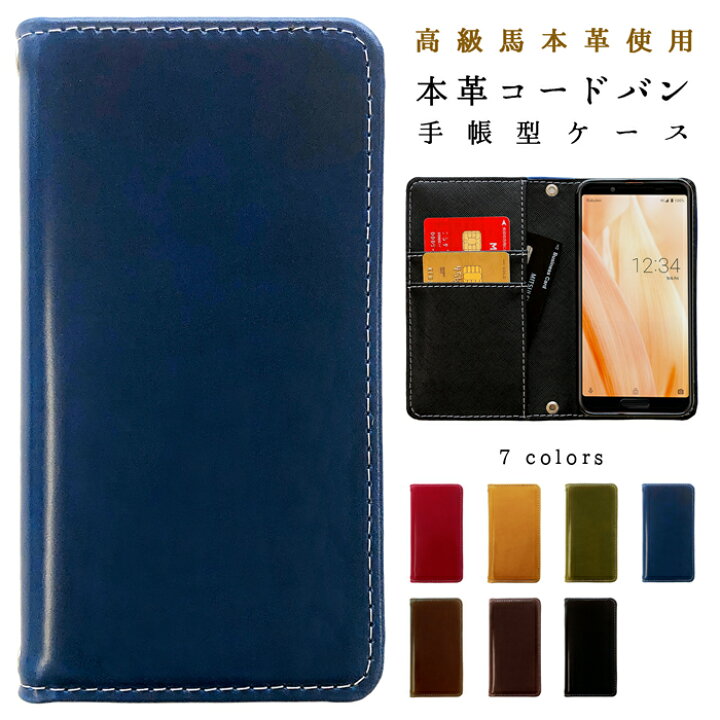 楽天市場】iPhone 17 pro iPhone17pro ケース 馬 本革 コードバン 手帳 