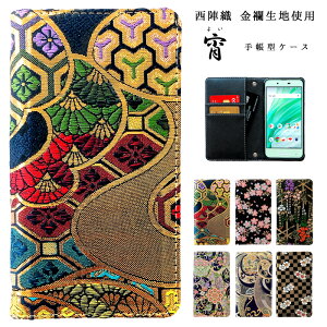 Huawei P8の通販 価格比較 価格 Com