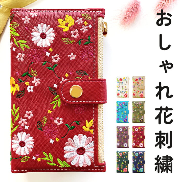 楽天市場 Xperia Z4 So 03g Sov31 402so ケース カバー おしゃれ 花刺繍 手帳型ケース So 03gケース So 03gカバー So03g Sov31ケース Sov31カバー 402soケース 402soカバー Z4ケース 手帳型カバー エクスペリア エクスペリアz4 Xperiaz4 スマホケース スマホカバー