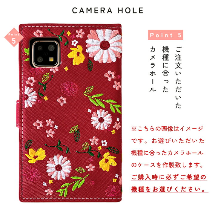 楽天市場 Xperia Z4 So 03g Sov31 402so ケース カバー おしゃれ 花刺繍 手帳型ケース So 03gケース So 03gカバー So03g Sov31ケース Sov31カバー 402soケース 402soカバー Z4ケース 手帳型カバー エクスペリア エクスペリアz4 Xperiaz4 スマホケース スマホカバー