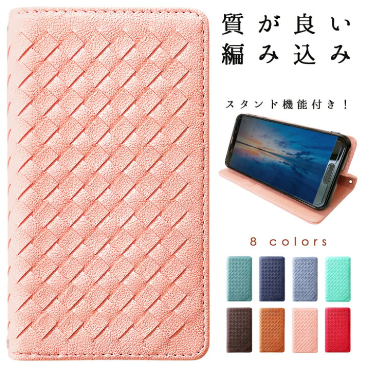 楽天市場】GALAXY S21 5G SC-51B ケース 手帳型 SCG09 カバー docomo