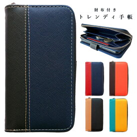楽天市場 スマホケース 財布付き タイプ スマホ 携帯ケース ケース スマートフォン タブレット の通販 楽天市場 スマホケース 財布付き タイプ スマホ 携帯ケース ケース スマートフォン タブレット の通販