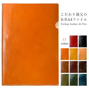 ビジネス バインダー 革の人気商品 通販 価格比較 価格 Com