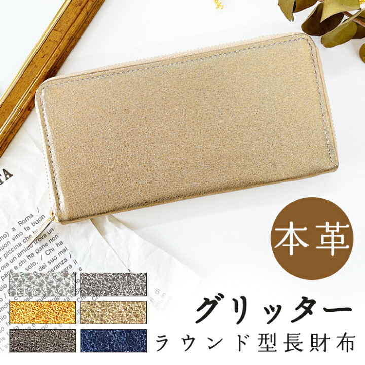 楽天市場】【楽天スーパーSALE半額】財布 長財布 レディース メンズ 本 