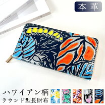 楽天市場】coach 財布 ハワイの通販
