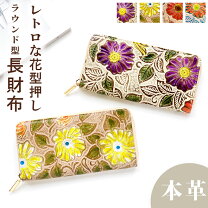 楽天市場】レトロ 昭和（レディース財布｜財布・ケース）：バッグ 