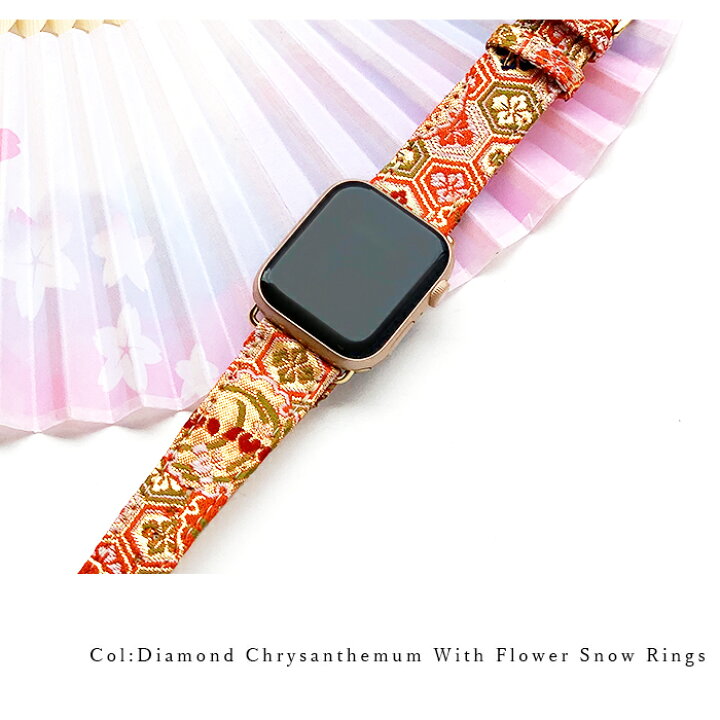 楽天市場】Apple Watch 西陣織 明 アップルウォッチ バンド レザー 