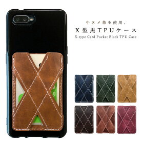 OPPO Reno A スマホケース スマホカバー レザー カードポケット付き X型 黒TPUケース カバー レノAケース レノAカバー renoaケース renoaカバー renoa 本革 ヌメ革 カード 背面 収納 ポケット