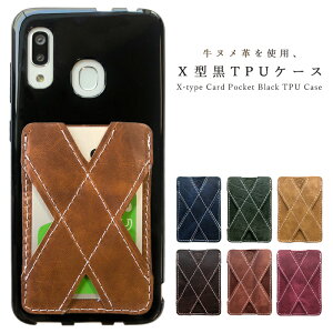 Galaxy A30 Scv43 ケース 携帯電話アクセサリの通販 価格比較 価格 Com Galaxy A30 Scv43 ケース 携帯電話アクセサリの通販 価格比較 価格 Com