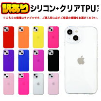 楽天市場】iphone11pro ケース 訳ありの通販